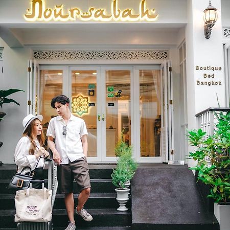 Noursabah Boutique Bed Bangkok Bed and Breakfast Exterior foto